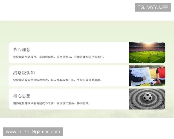 佛罗伦萨深度讨论补强控球体系：打造攻击与防守的完美平衡